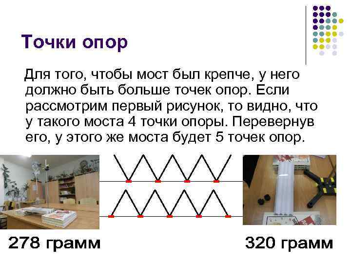 Текст уж как по мосту мосточку по калиновым досочкам