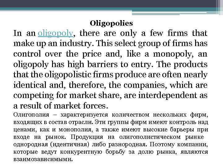 Oligopolies In an oligopoly, there are only a few firms that make up an