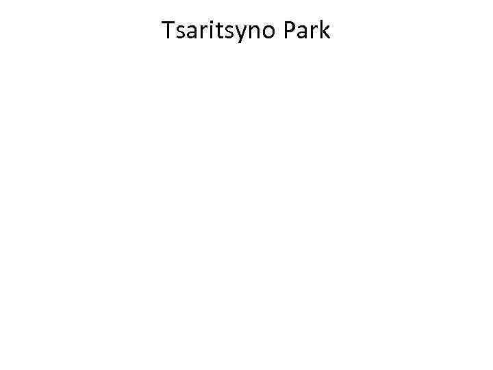 Tsaritsyno Park 