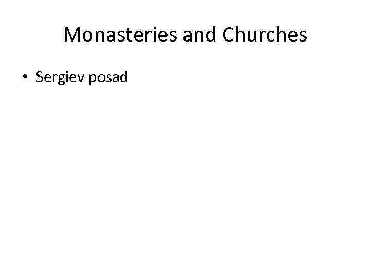 Monasteries and Churches • Sergiev posad 