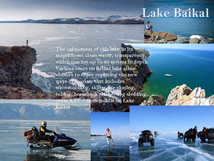 Lake Baikal The uniqueness of this lake in its magnificent clean water, transparency, which