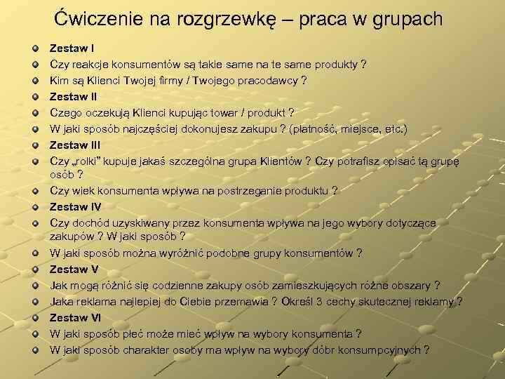 Ćwiczenie na rozgrzewkę – praca w grupach Zestaw I Czy reakcje konsumentów są takie