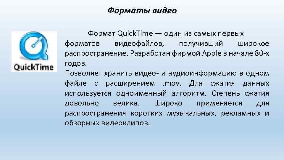 Как записать выступление в формате видеозаписи с презентацией