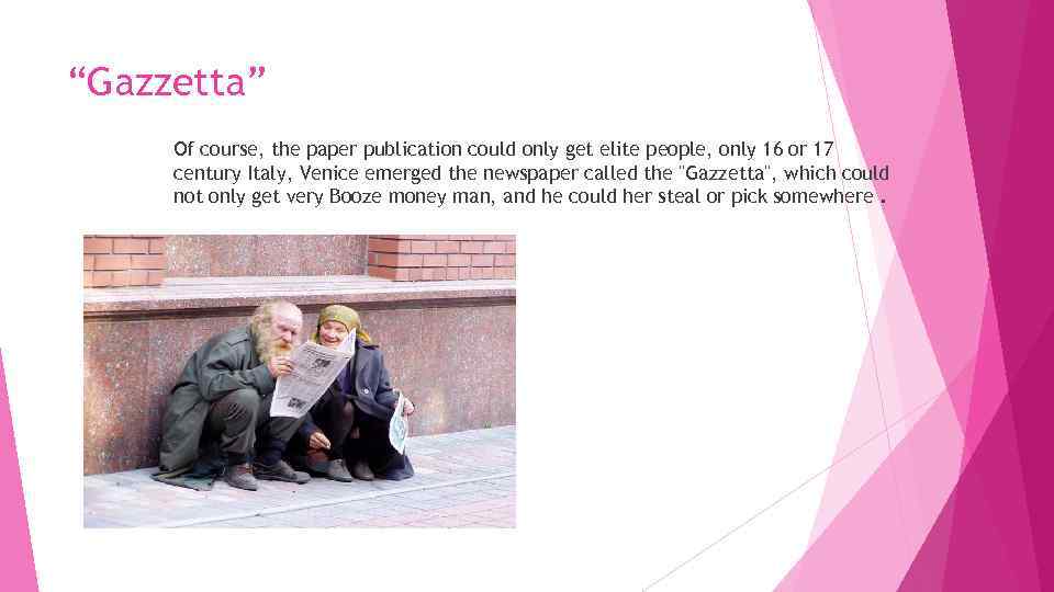 “Gazzetta” Of course, the paper publication could only get elite people, only 16 or