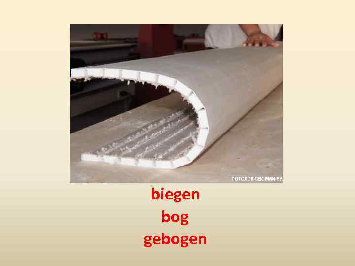 biegen bog gebogen 