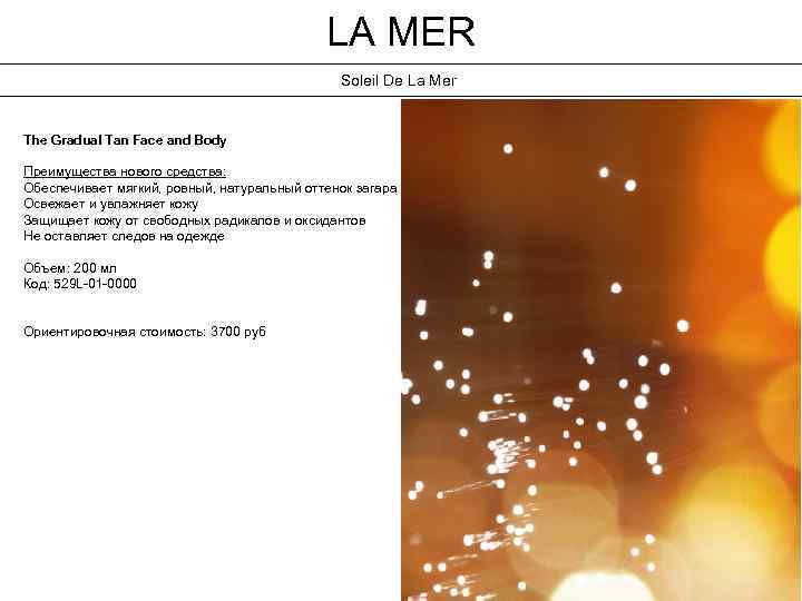 LA MER Soleil De La Mer The Gradual Tan Face and Body Преимущества нового