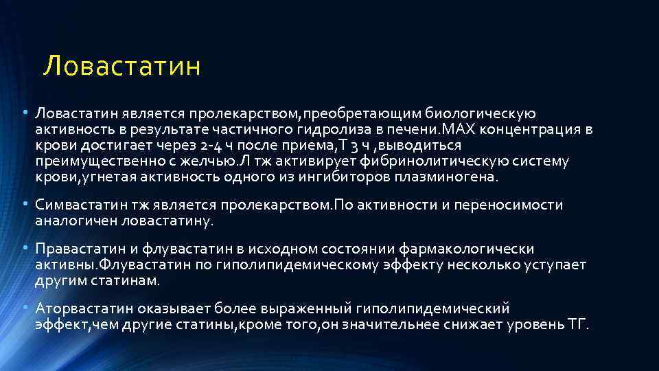 Как правильно приобретал или преобретал