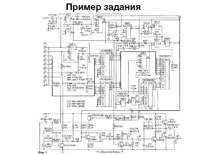 Пример задания 