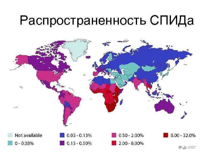 Распространенность СПИДа 