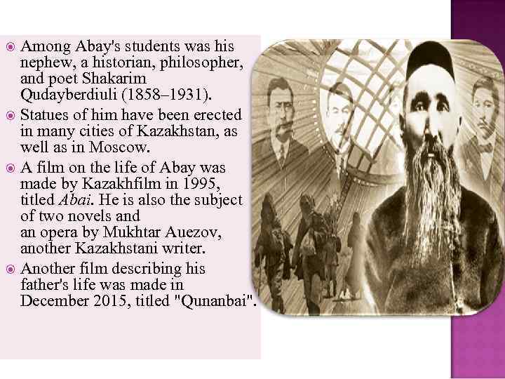 Among Abay's students was his nephew, a historian, philosopher, and poet Shakarim Qudayberdiuli (1858–