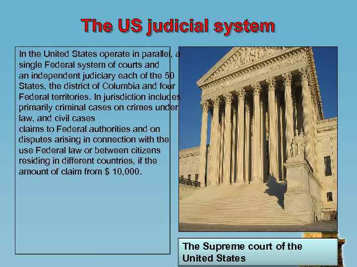 The US judicial system In the United States operate in parallel, a single Federal