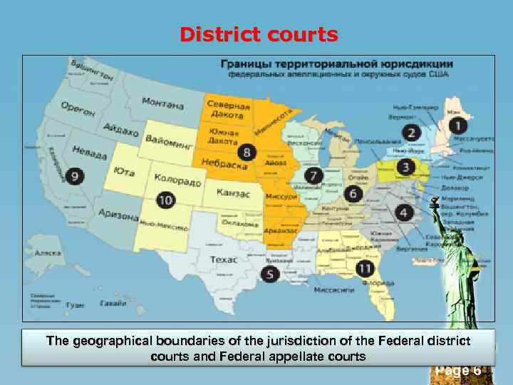 District courts The geographical boundaries of the jurisdiction of the Federal district courts and