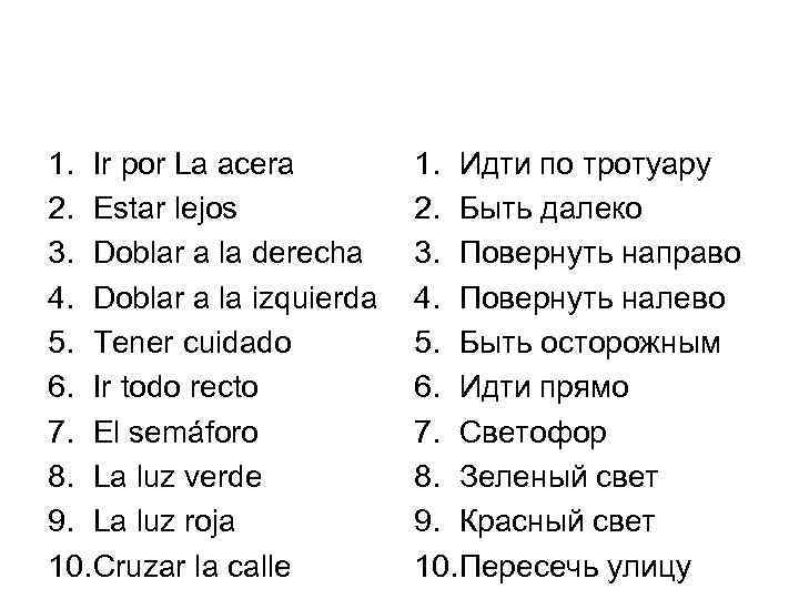 1. Ir por La acera 2. Estar lejos 3. Doblar a la derecha 4.