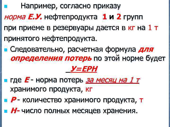 Согласно приказа или приказу. Согласно приказу. Согласно приказ или поиказу. Как правильно: согласно постановления.