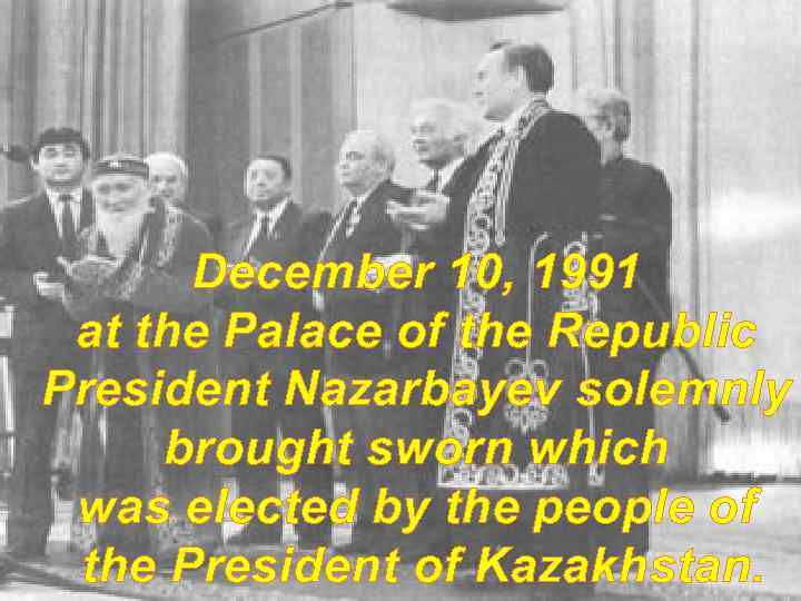 December 10, 1991 at the Palace of the Republic President Nazarbayev solemnly brought sworn