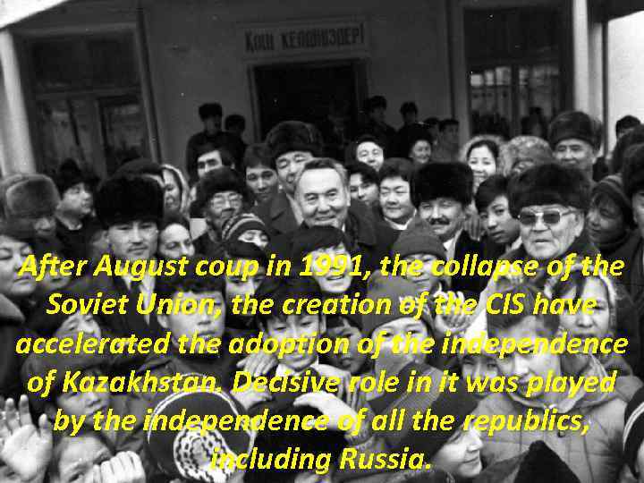 After August coup in 1991, the collapse of the Soviet Union, the creation of