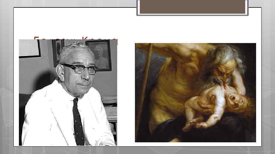 Болезнь Крона 