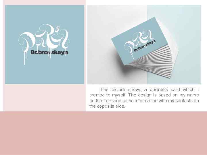 This picture shows a business card which I created to myself. The design is