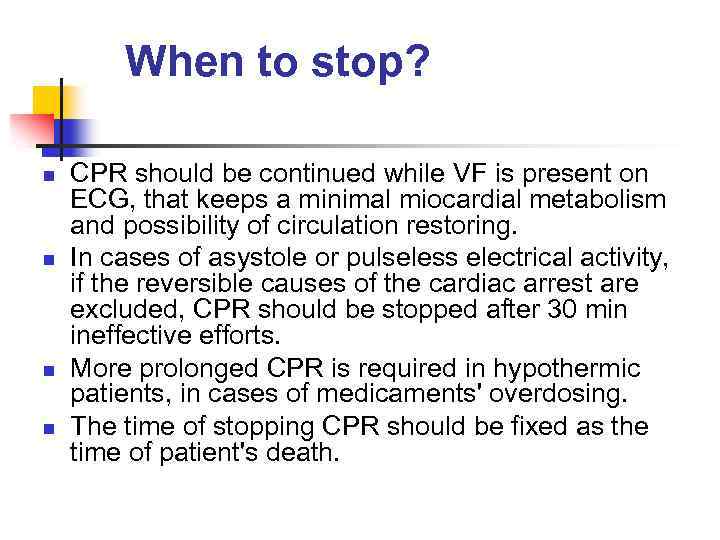 When to stop? n n CPR should be continued while VF is present on