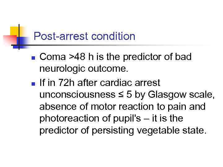 Post-arrest condition n n Coma >48 h is the predictor of bad neurologic outcome.