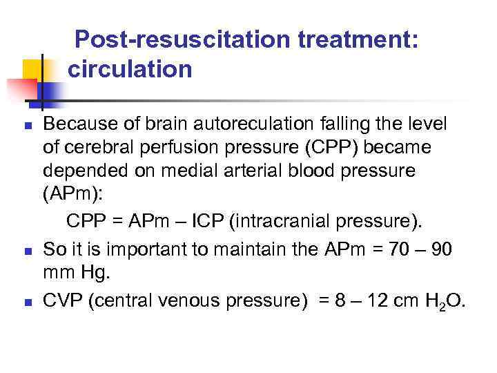 Post-resuscitation treatment: circulation n Because of brain autoreculation falling the level of cerebral perfusion