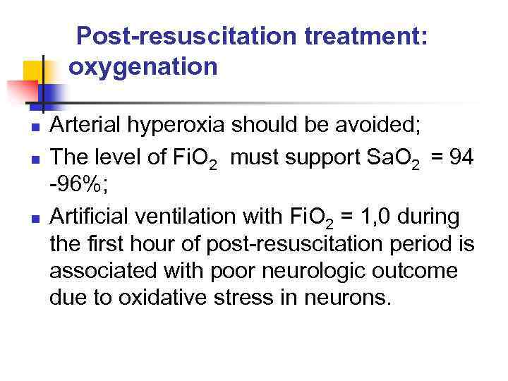 Post-resuscitation treatment: oxygenation n Arterial hyperoxia should be avoided; The level of Fi. O