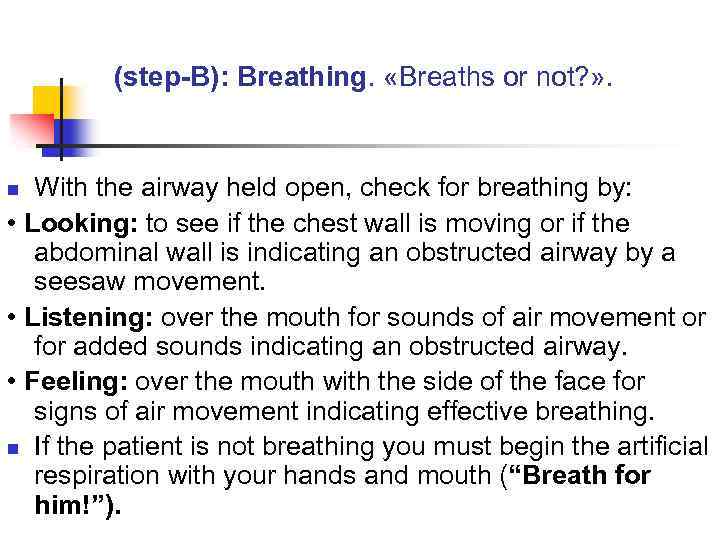 (step-B): Breathing. «Breaths or not? » . With the airway held open, check for