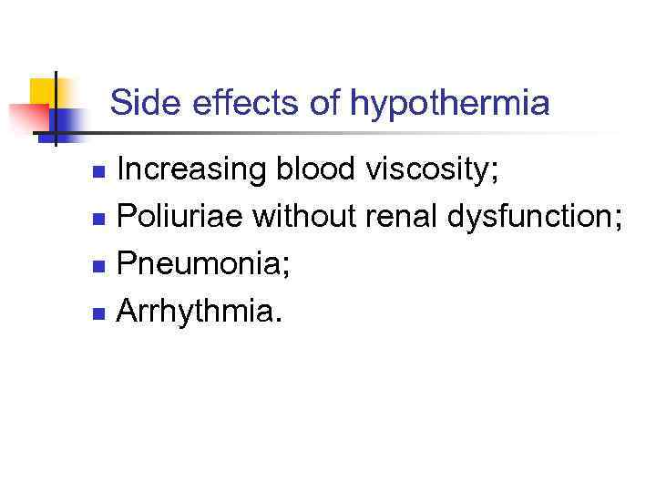 Side effects of hypothermia Increasing blood viscosity; n Poliuriae without renal dysfunction; n Pneumonia;