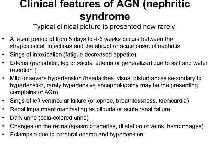 Clinical features of AGN (nephritic syndrome Typical clinical picture is presented now rarely. •