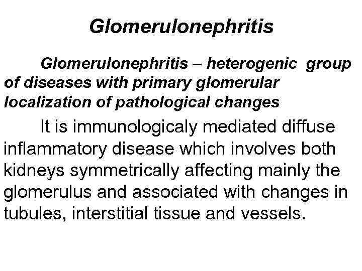 Glomerulonephritis – heterogenic group of diseases with primary glomerular localization of pathological changes It