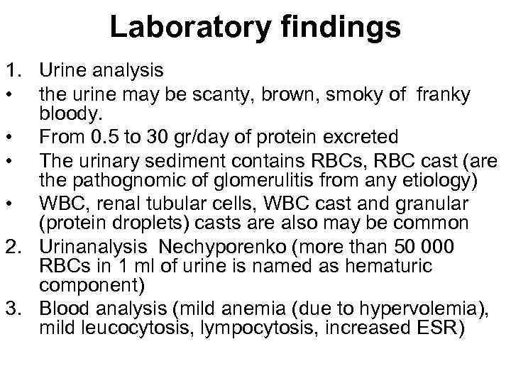 Laboratory findings 1. Urine analysis • the urine may be scanty, brown, smoky of