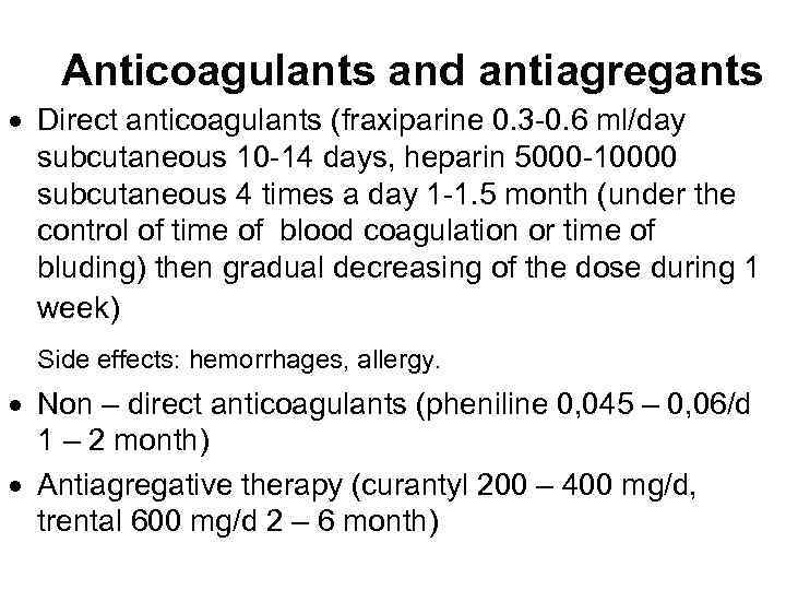 Anticoagulants and antiagregants Direct anticoagulants (fraxiparine 0. 3 -0. 6 ml/day subcutaneous 10 -14