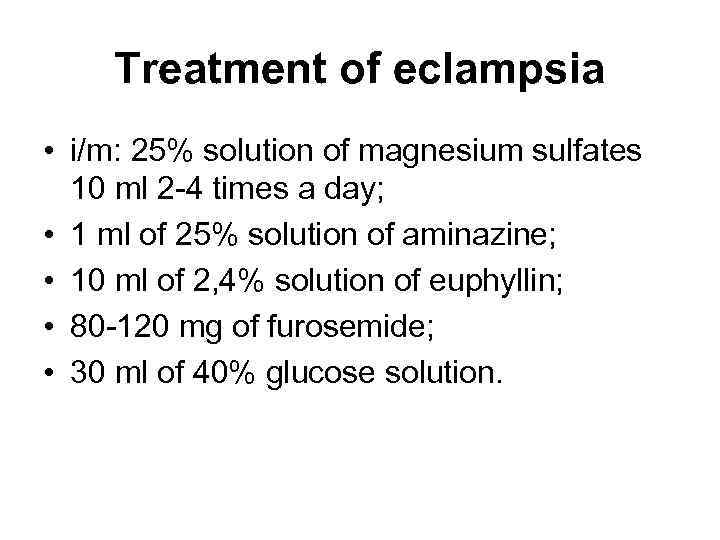 Treatment of eclampsia • i/m: 25% solution of magnesium sulfates 10 ml 2 -4