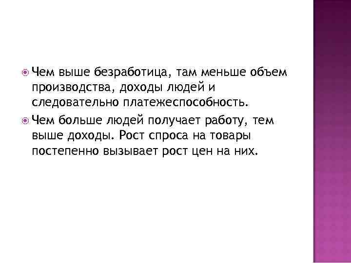 Чем выше тем. Ирон ӕвзаг. Мадалон авзаг. Ирон аевзаг. Ирон авзаг стихотворение.