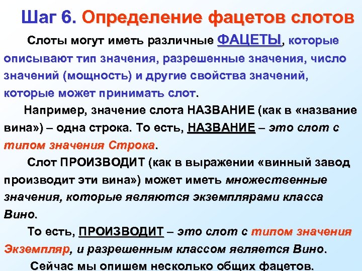 Июнь определение