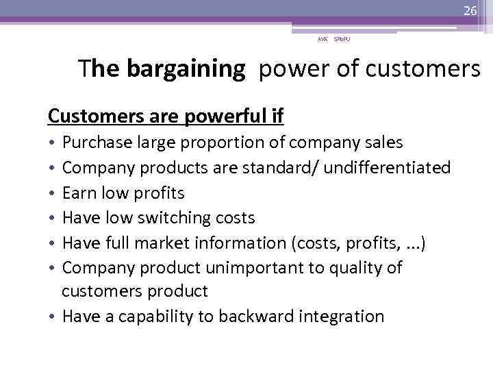 26 AVK SPb. PU The bargaining power of customers Customers are powerful if Purchase