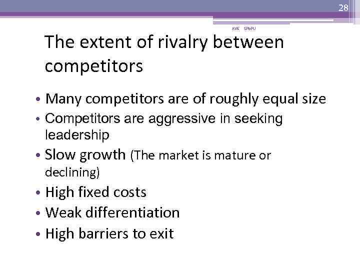 28 AVK SPb. PU The extent of rivalry between competitors • Many competitors are