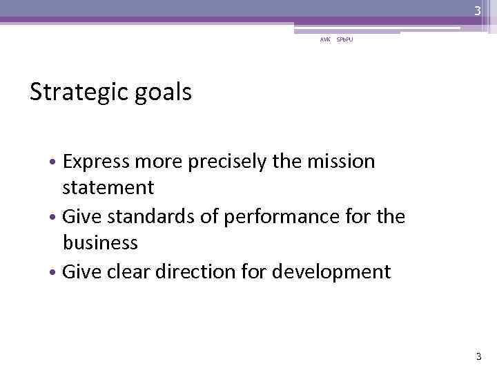 3 AVK SPb. PU Strategic goals • Express more precisely the mission statement •