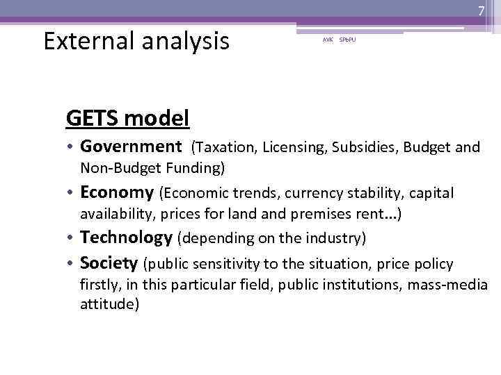 7 External analysis AVK SPb. PU GETS model • Government (Taxation, Licensing, Subsidies, Budget