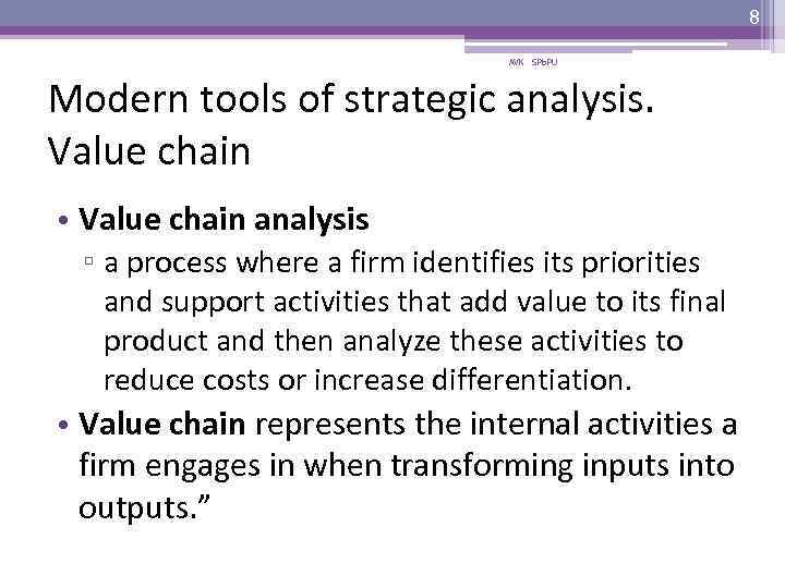 8 AVK SPb. PU Modern tools of strategic analysis. Value chain • Value chain