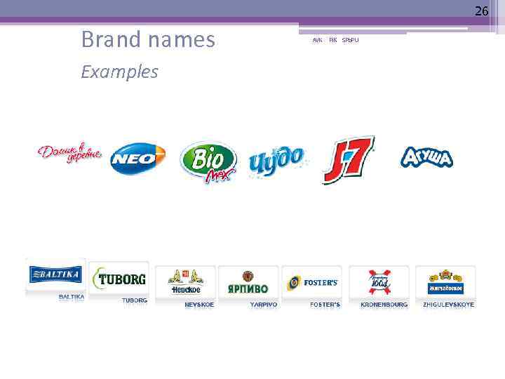 26 Brand names Examples AVK Pi. K SPb. PU 