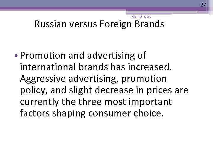 27 AVK Pi. K SPb. PU Russian versus Foreign Brands • Promotion and advertising