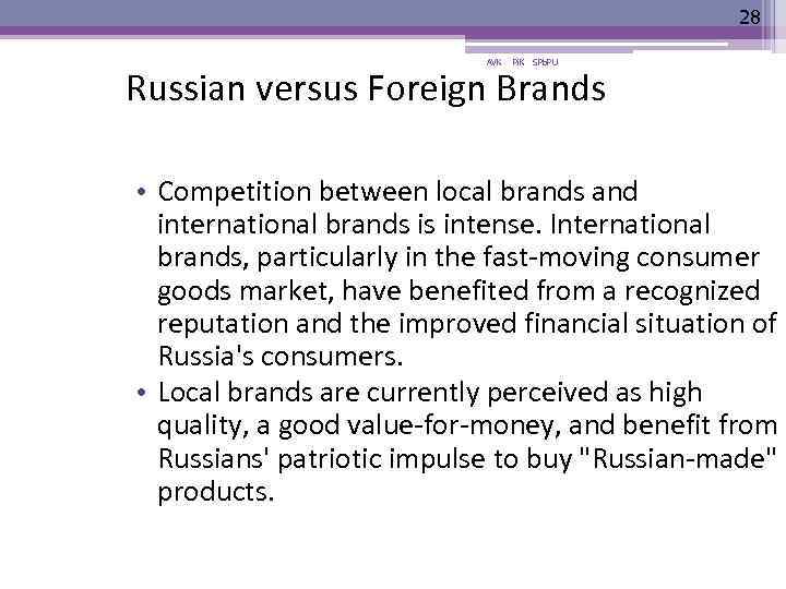 28 AVK Pi. K SPb. PU Russian versus Foreign Brands • Competition between local