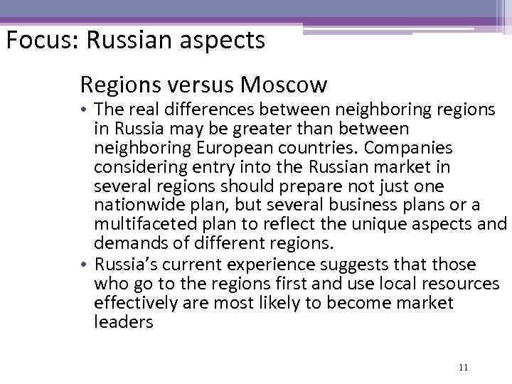 Focus: Russian aspects Regions versus Moscow • The real differences between neighboring regions in