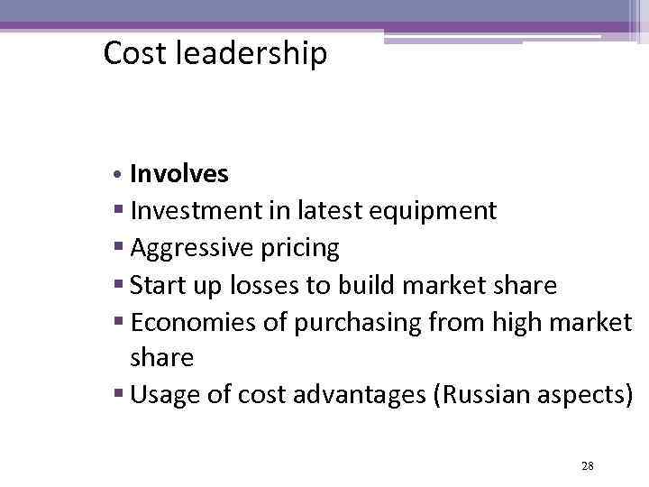 Cost leadership • Involves § Investment in latest equipment § Aggressive pricing § Start