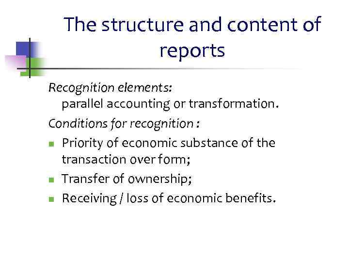 The structure and content of reports Recognition elements: parallel accounting or transformation. Conditions for