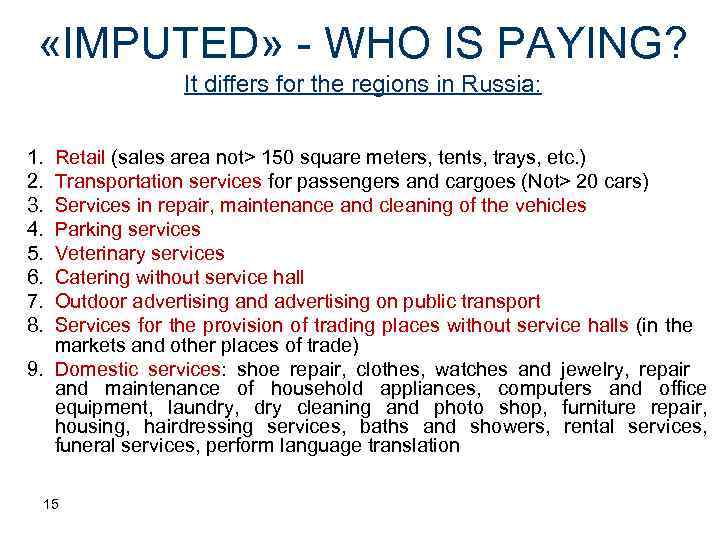  «IMPUTED» - WHO IS PAYING? It differs for the regions in Russia: 1.