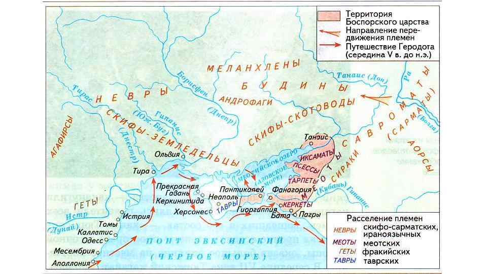 Карта территория россии в древности 6 класс