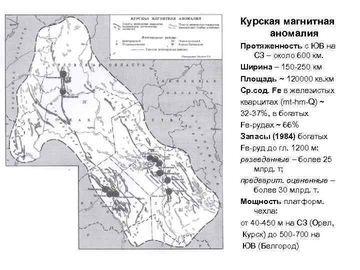 Курская магнитная на карте