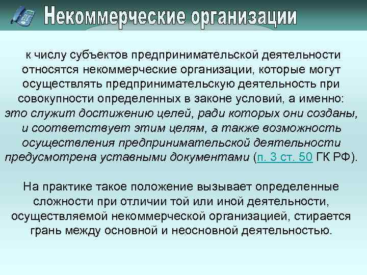 Может ли юридическое лицо быть автором картины